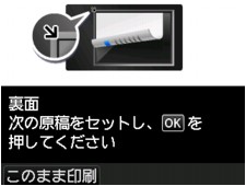 図:液晶ディスプレイ